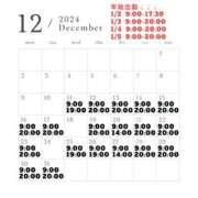 ヒメ日記 2024/12/10 11:37 投稿 いぶき clubさくら難波店