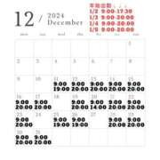 ヒメ日記 2024/12/10 13:17 投稿 いぶき clubさくら難波店