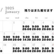 ヒメ日記 2024/12/29 09:27 投稿 いぶき clubさくら難波店