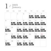 ヒメ日記 2025/01/02 23:37 投稿 いぶき clubさくら難波店