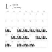 ヒメ日記 2025/01/13 09:57 投稿 いぶき clubさくら難波店