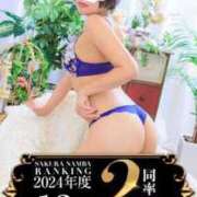 ヒメ日記 2025/02/24 13:17 投稿 いぶき clubさくら難波店