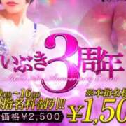 ヒメ日記 2025/03/03 21:37 投稿 いぶき clubさくら難波店