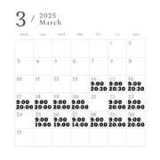 ヒメ日記 2025/03/13 15:27 投稿 いぶき clubさくら難波店