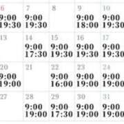 ヒメ日記 2025/05/03 20:57 投稿 いぶき clubさくら難波店