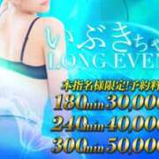 ヒメ日記 2025/07/30 21:27 投稿 いぶき clubさくら難波店