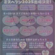 ヒメ日記 2025/09/11 20:27 投稿 いぶき clubさくら難波店