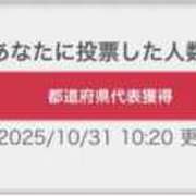 ヒメ日記 2025/10/31 10:47 投稿 いぶき clubさくら難波店