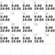 ヒメ日記 2025/11/01 19:57 投稿 いぶき clubさくら難波店