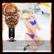 ヒメ日記 2025/11/15 13:47 投稿 いぶき clubさくら難波店