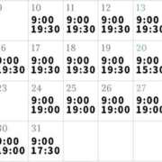 ヒメ日記 2025/12/07 21:57 投稿 いぶき clubさくら難波店