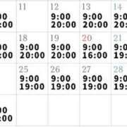 ヒメ日記 2026/03/08 23:37 投稿 いぶき clubさくら難波店
