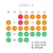 ヒメ日記 2026/03/23 19:47 投稿 いぶき clubさくら難波店