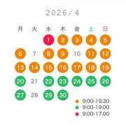 ヒメ日記 2026/03/31 09:07 投稿 いぶき clubさくら難波店