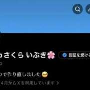 ヒメ日記 2026/04/14 12:47 投稿 いぶき clubさくら難波店