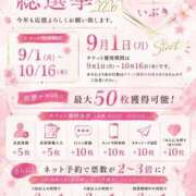 ヒメ日記 2026/08/28 21:28 投稿 いぶき clubさくら難波店
