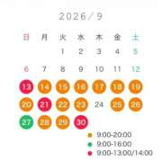 ヒメ日記 2026/09/12 21:48 投稿 いぶき clubさくら難波店
