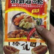 ヒメ日記 2026/09/16 20:48 投稿 いぶき clubさくら難波店