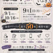 ヒメ日記 2026/10/14 09:48 投稿 いぶき clubさくら難波店