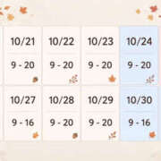 ヒメ日記 2026/10/19 21:08 投稿 いぶき clubさくら難波店