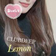 ヒメ日記 2025/02/16 10:34 投稿 レモン CLUB DEEP