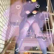 ヒメ日記 2025/03/13 01:54 投稿 レモン CLUB DEEP