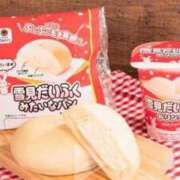 ヒメ日記 2025/01/23 16:12 投稿 あの♡ 宮城♂風俗の神様 仙台店