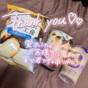 ヒメ日記 2025/01/24 16:52 投稿 あの♡ 宮城♂風俗の神様 仙台店