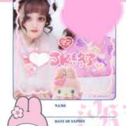 ヒメ日記 2025/03/05 09:05 投稿 あの♡ 宮城♂風俗の神様 仙台店