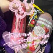 ヒメ日記 2025/03/05 17:22 投稿 あの♡ 宮城♂風俗の神様 仙台店