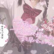 ヒメ日記 2025/05/18 15:25 投稿 あの♡ 宮城♂風俗の神様 仙台店