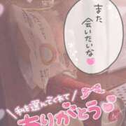 ヒメ日記 2025/05/19 03:02 投稿 あの♡ 宮城♂風俗の神様 仙台店
