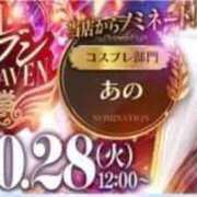 ヒメ日記 2025/10/04 23:22 投稿 あの♡ 宮城♂風俗の神様 仙台店