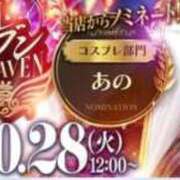 ヒメ日記 2025/10/05 14:52 投稿 あの♡ 宮城♂風俗の神様 仙台店