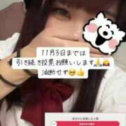 ヒメ日記 2025/11/01 09:22 投稿 あの♡ 宮城♂風俗の神様 仙台店