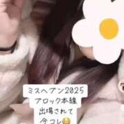 ヒメ日記 2025/11/04 08:42 投稿 あの♡ 宮城♂風俗の神様 仙台店