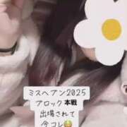 ヒメ日記 2025/11/04 10:22 投稿 あの♡ 宮城♂風俗の神様 仙台店