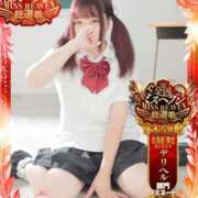 ヒメ日記 2025/11/20 09:12 投稿 あの♡ 宮城♂風俗の神様 仙台店