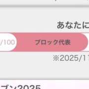 ヒメ日記 2025/11/23 22:52 投稿 あの♡ 宮城♂風俗の神様 仙台店