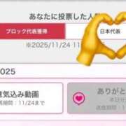 ヒメ日記 2025/11/24 12:42 投稿 あの♡ 宮城♂風俗の神様 仙台店