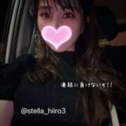 ヒメ日記 2026/04/13 05:40 投稿 ひいろ【えっちが楽しすぎて】 STELLA TOKYO－ステラトウキョウ－