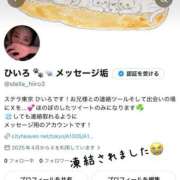 ヒメ日記 2026/10/05 15:11 投稿 ひいろ【えっちが楽しすぎて】 STELLA TOKYO－ステラトウキョウ－