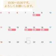 ヒメ日記 2025/04/18 21:44 投稿 ミリア 桃李（とうり）