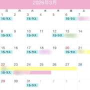 めろめろ 3月シフト変更です🙇‍♀️ ビギナーズ神戸