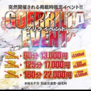 みらい ゲリライベント開催中です One More奥様　厚木店