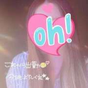 ヒメ日記 2025/01/26 10:16 投稿 りあん あなたの願望即！叶えます～本格的夜這い痴漢専門店～