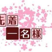 ヒメ日記 2025/08/23 10:34 投稿 ゆい ウルトラドリーム