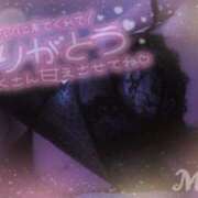 ヒメ日記 2025/03/18 19:16 投稿 みか 新潟デリヘル倶楽部