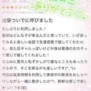 ヒメ日記 2025/04/17 23:16 投稿 みか 新潟デリヘル倶楽部