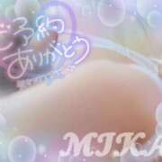 ヒメ日記 2025/06/23 20:46 投稿 みか 新潟デリヘル倶楽部